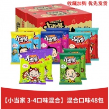 统一小当家干脆面混合整箱 怀旧充饥食品干吃面零食小吃 【混装48包】混合口味 